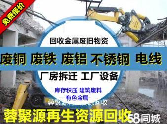 成都電瓶車回收、三輪車回收、摩托車回收電動車回收廢舊汽車收四輪車回收